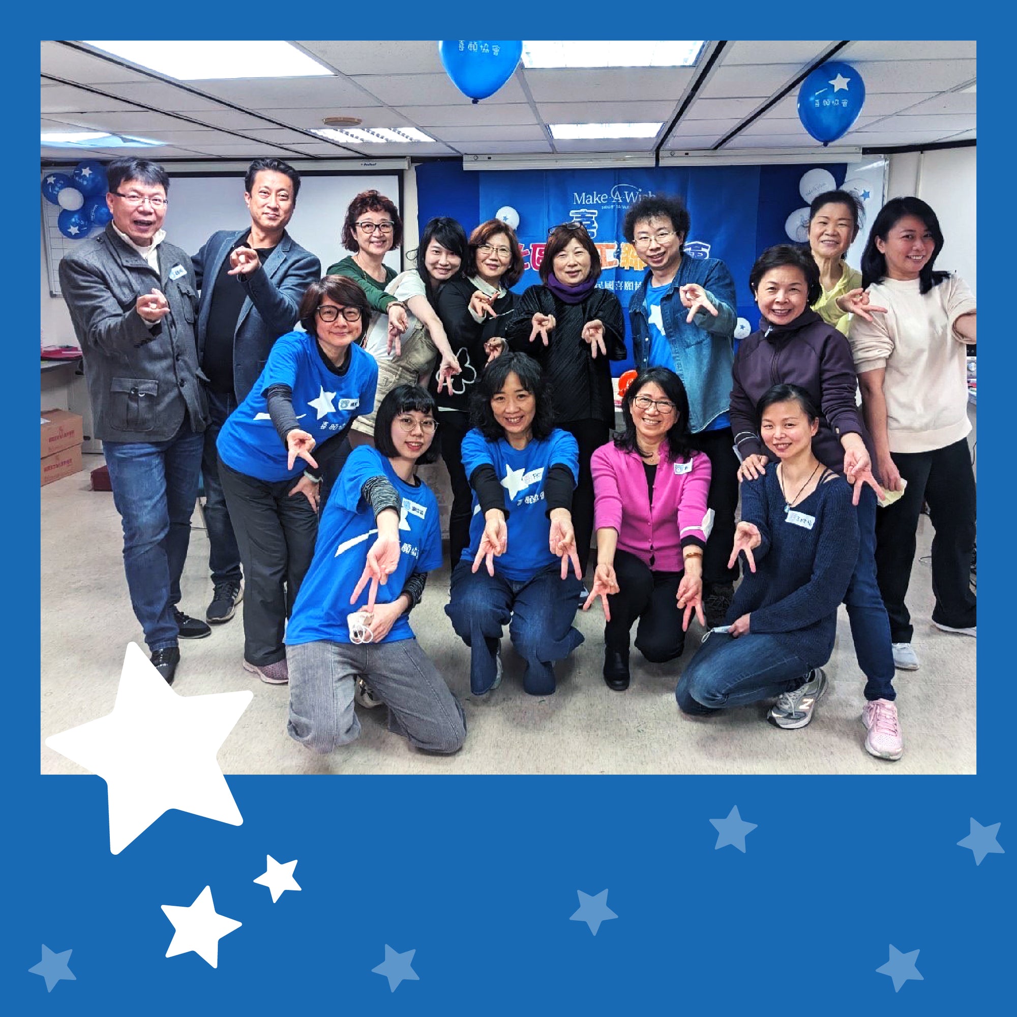 2023年北區志工聯誼會