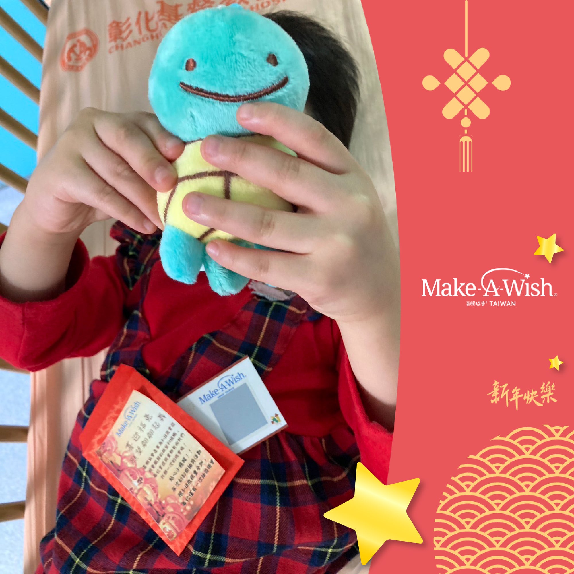 過年倒數一天,願望故事陪您過兔年