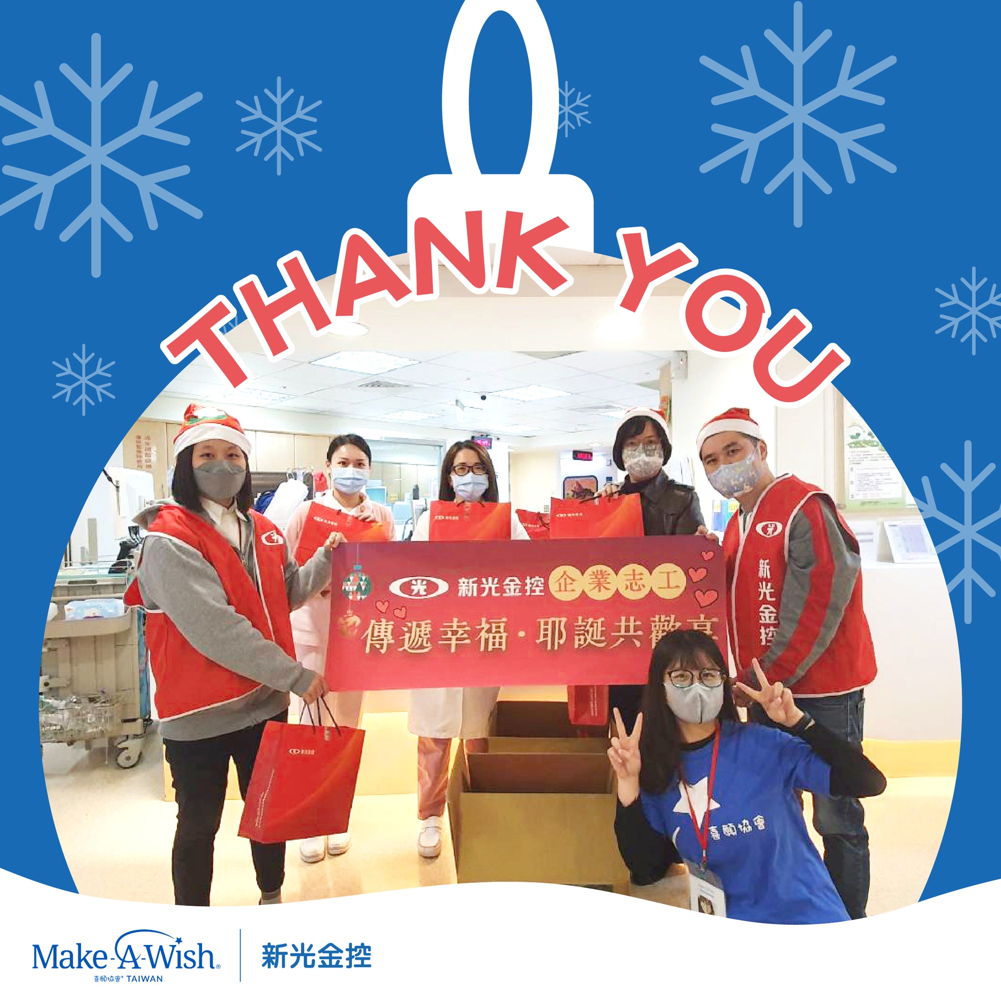 【點亮愛的希望,喜願協會傳遞滿滿的關懷給住院的重症病童】