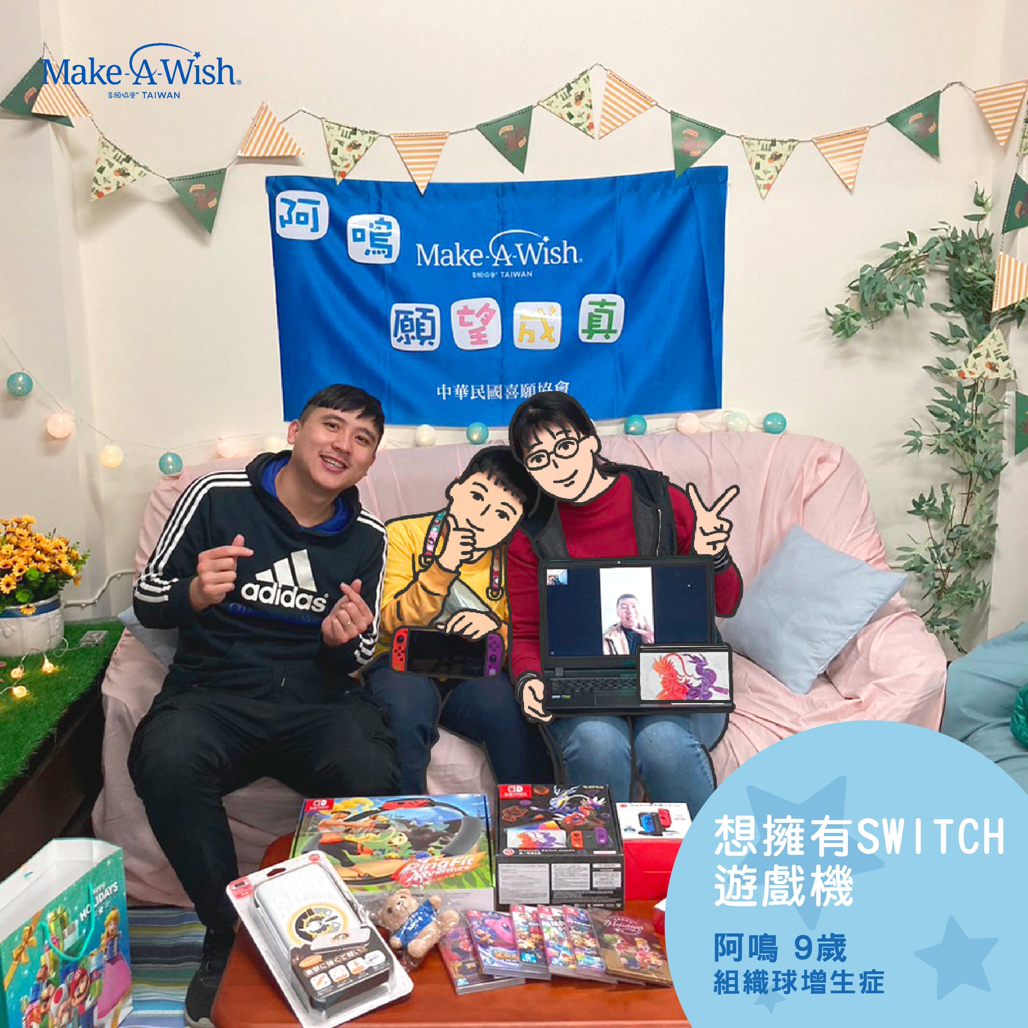 為什麼治療期間阿鳴不哭也不鬧,阿鳴說「我不想看到媽媽哭!」