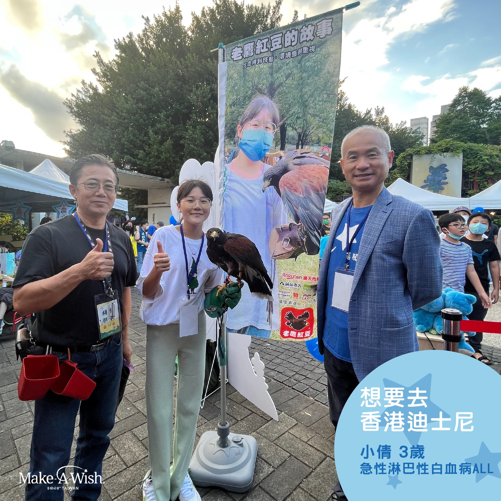 ⭐️實現其改變生命的願望,創造更多可能的奇蹟少女小倩 ⭐️