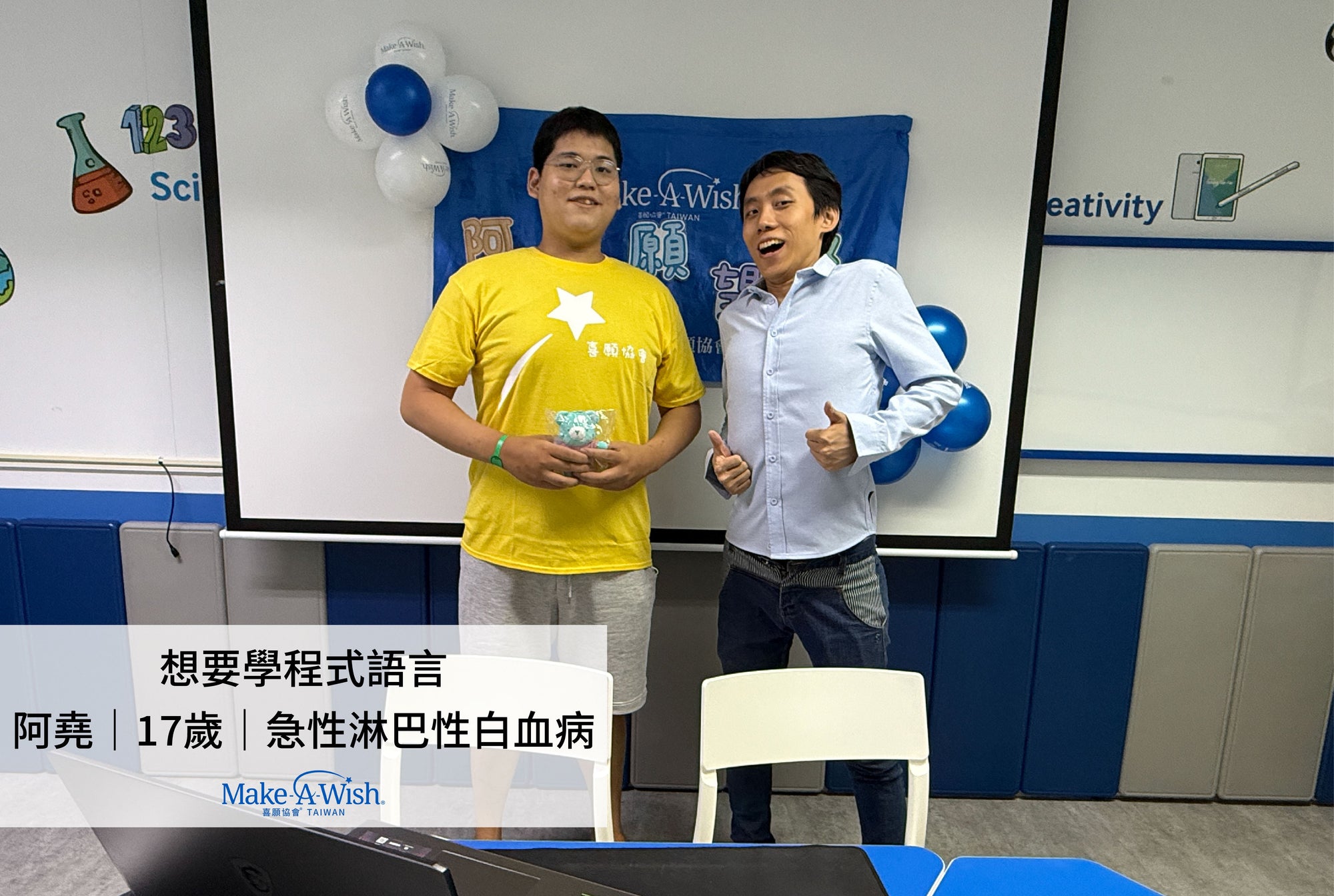 【阿堯想要學程式語言】