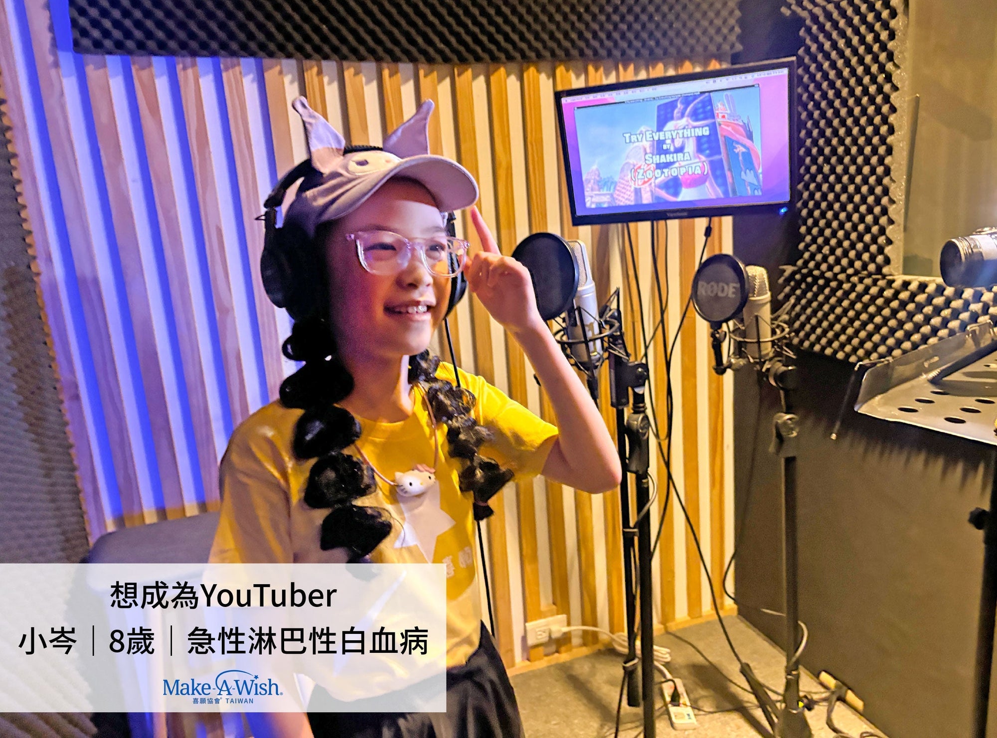 【小岑想成為YouTuber】