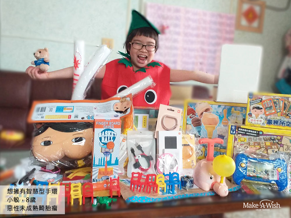 小敏想擁有智慧型手環