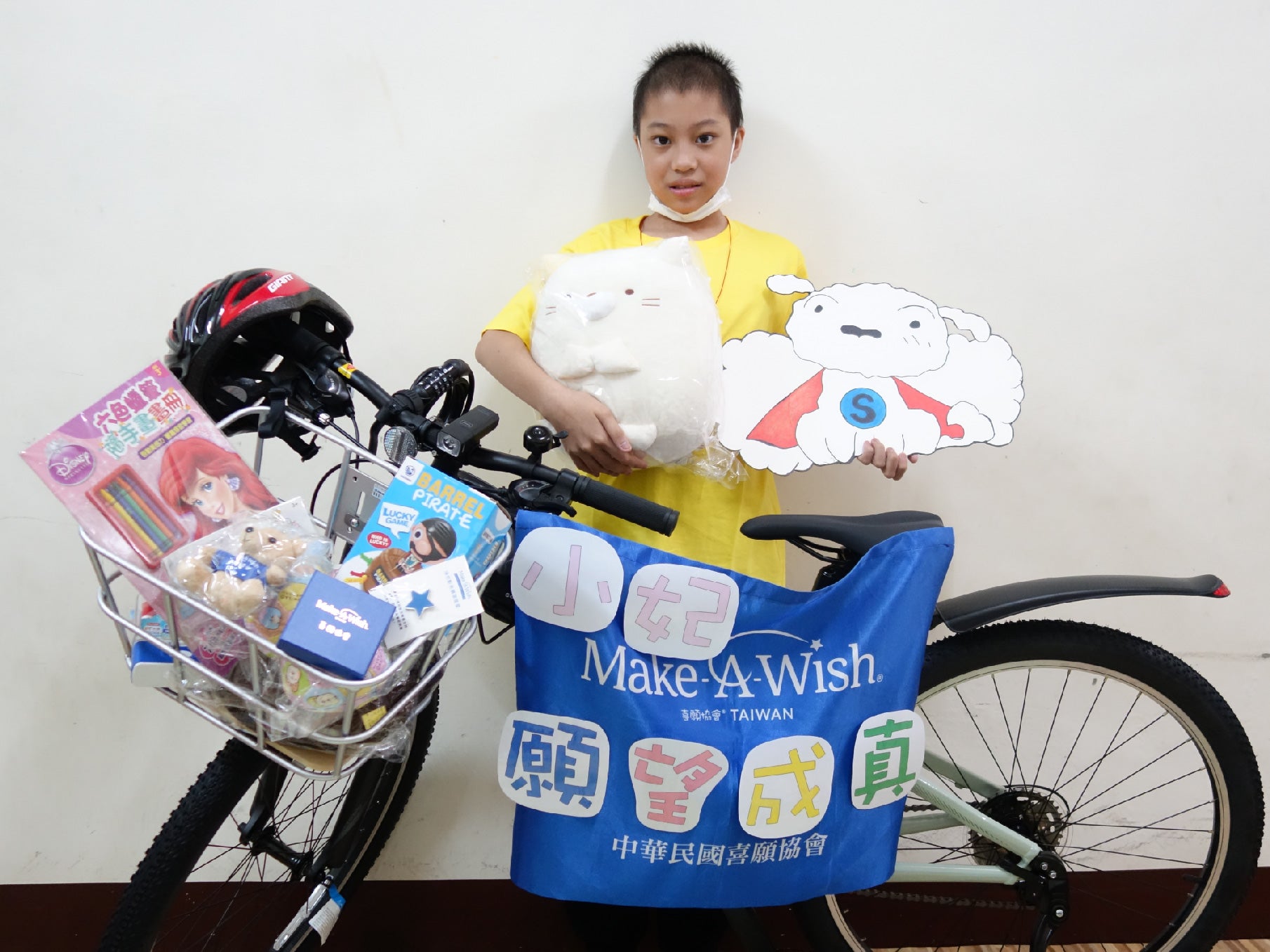 小妃想擁有自行車