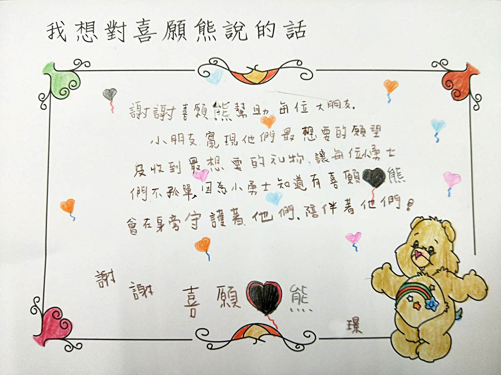 小璟想擁有筆記型電腦