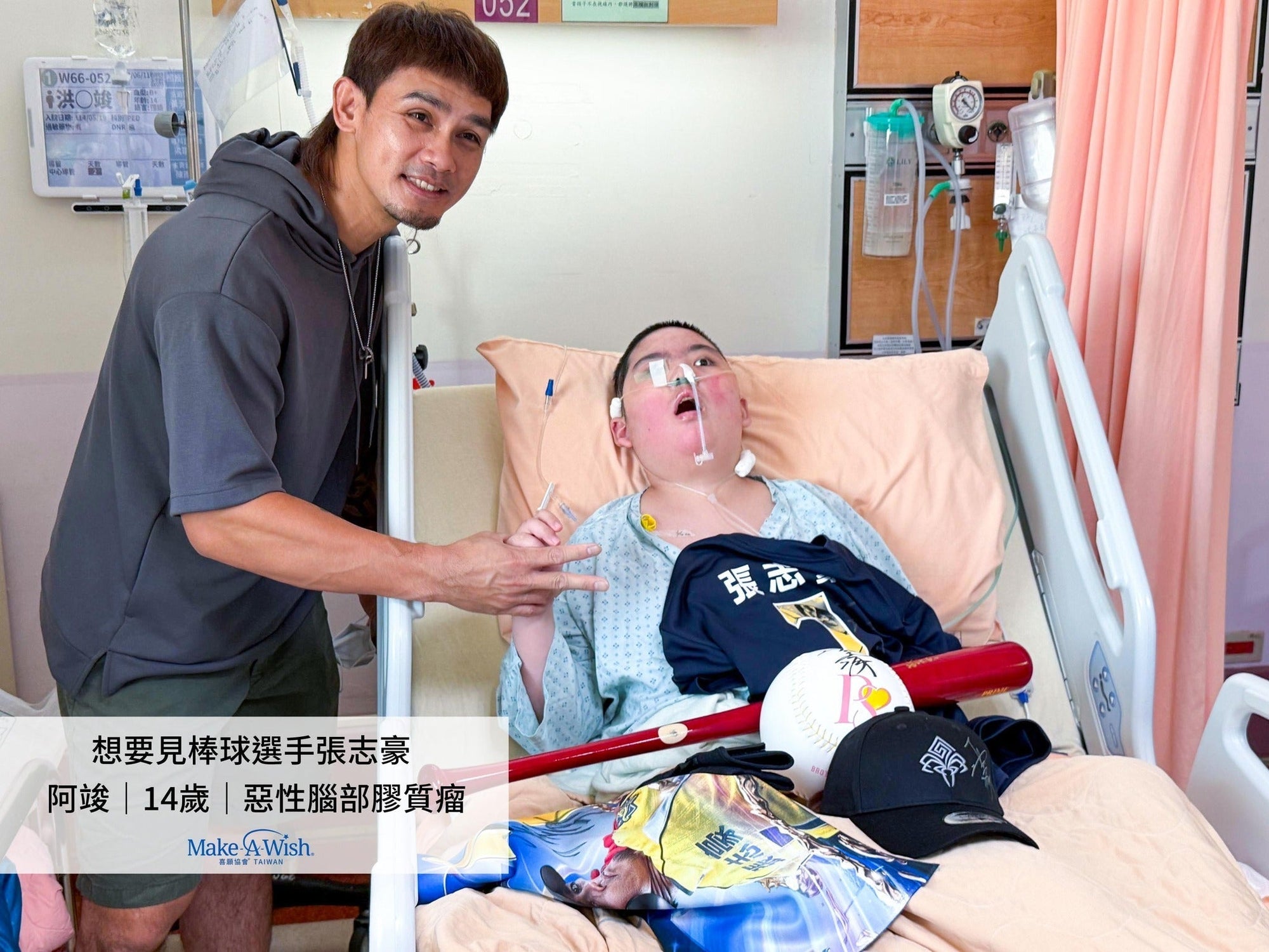 【阿竣想要見棒球選手張志豪】