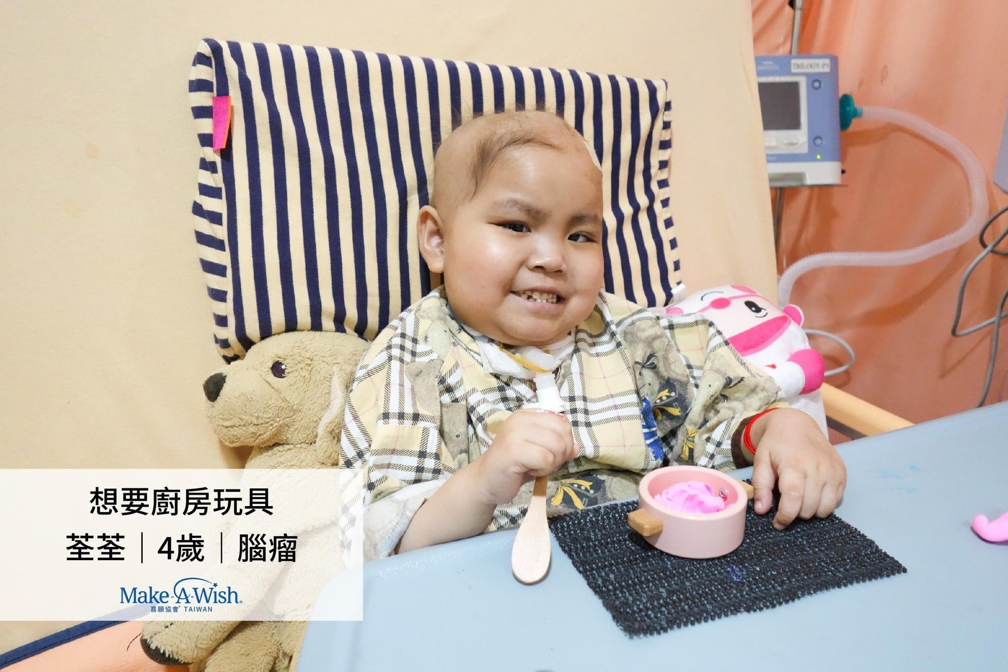 【荃荃想要廚房玩具】