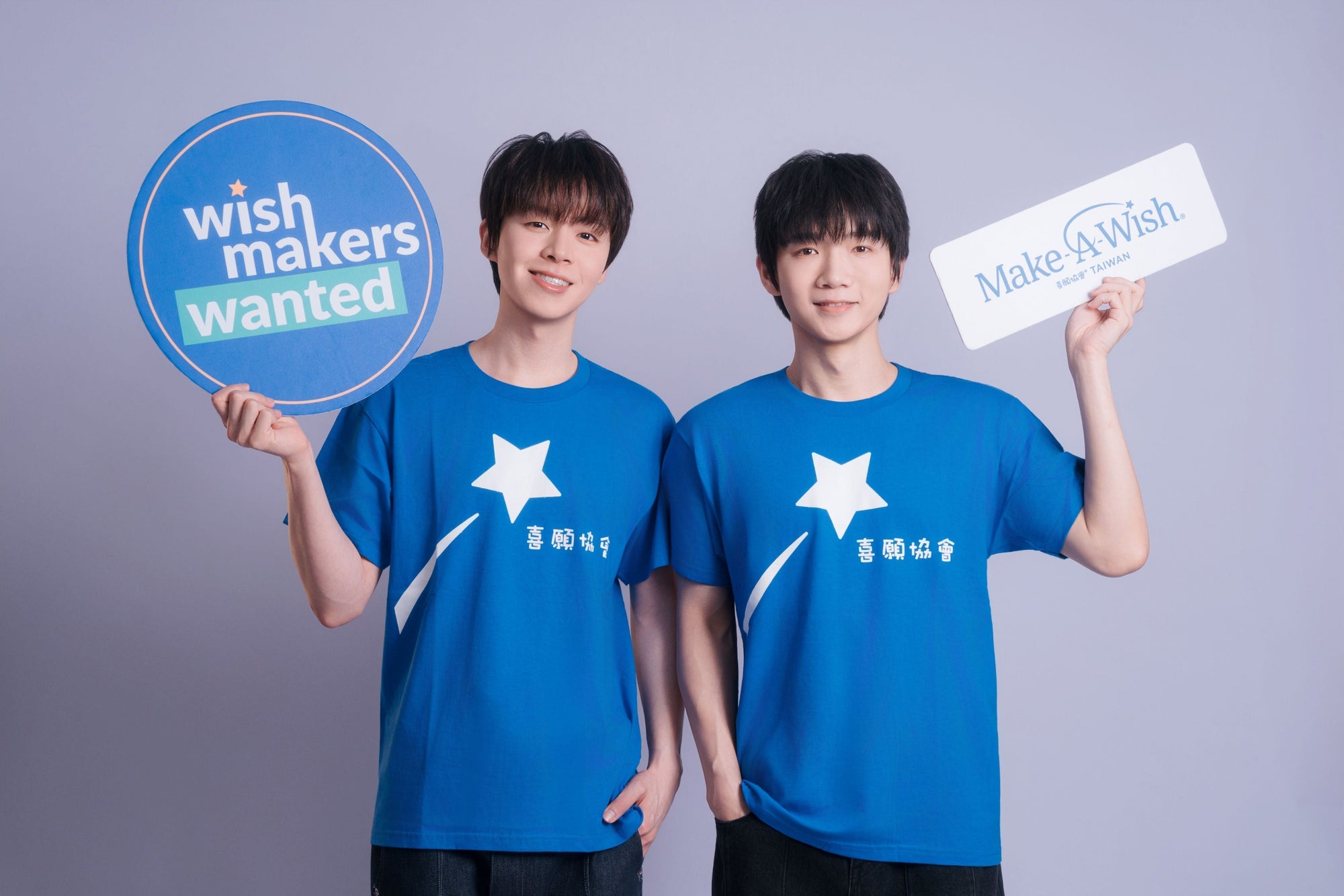 【中央社】Make-A-Wish Taiwan 喜願協會迎世界願望月 點亮星空陪伴重症病童