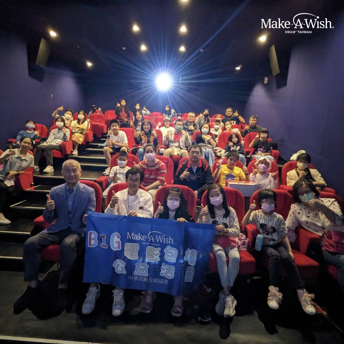 『📽 喜願 ft. 米倉影業📽 』