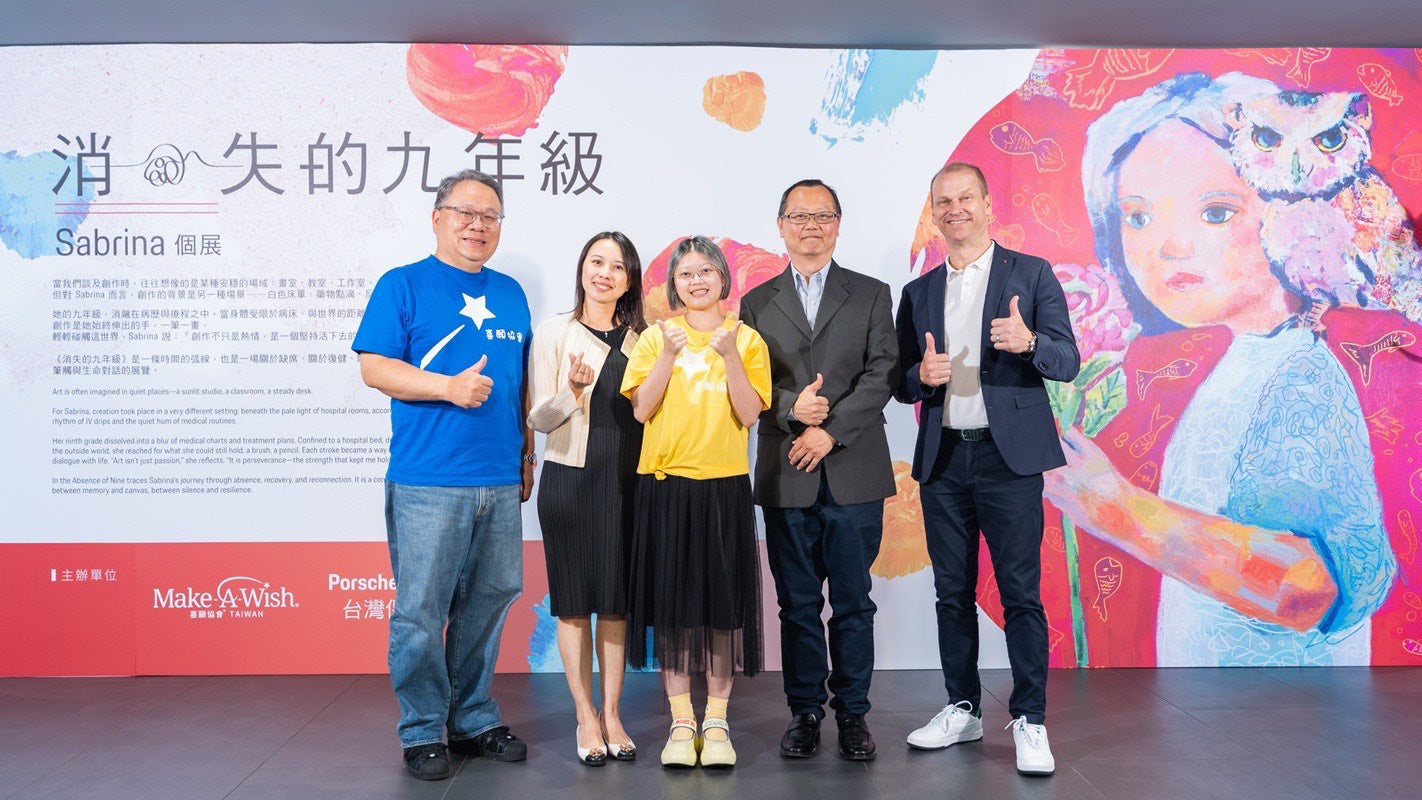 用畫筆重啟青春,Make-A-Wish Taiwan喜願協會與台灣保時捷攜手實現「消失的九年級」