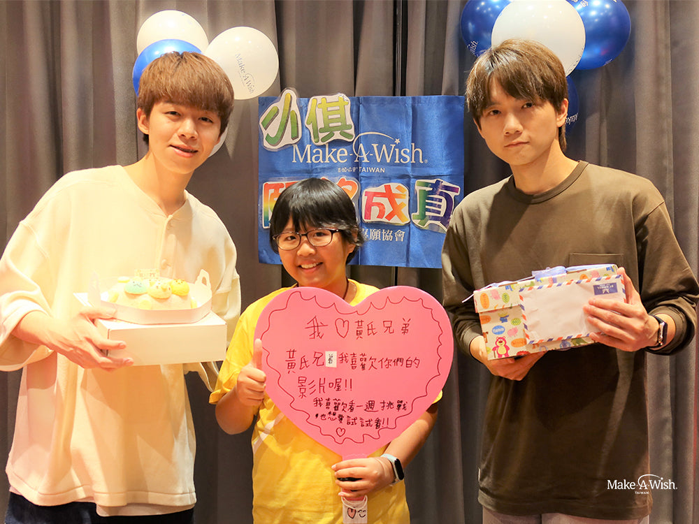 愛心100,希望百分百