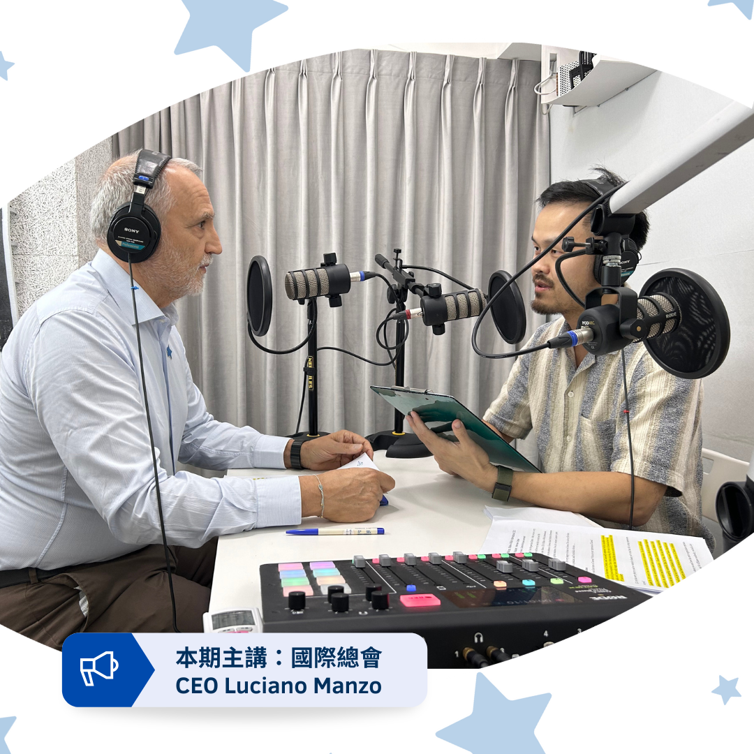 【喜願柑仔店 Podcast Ep11:國際總會 CEO Luciano Manzo 精彩專訪】