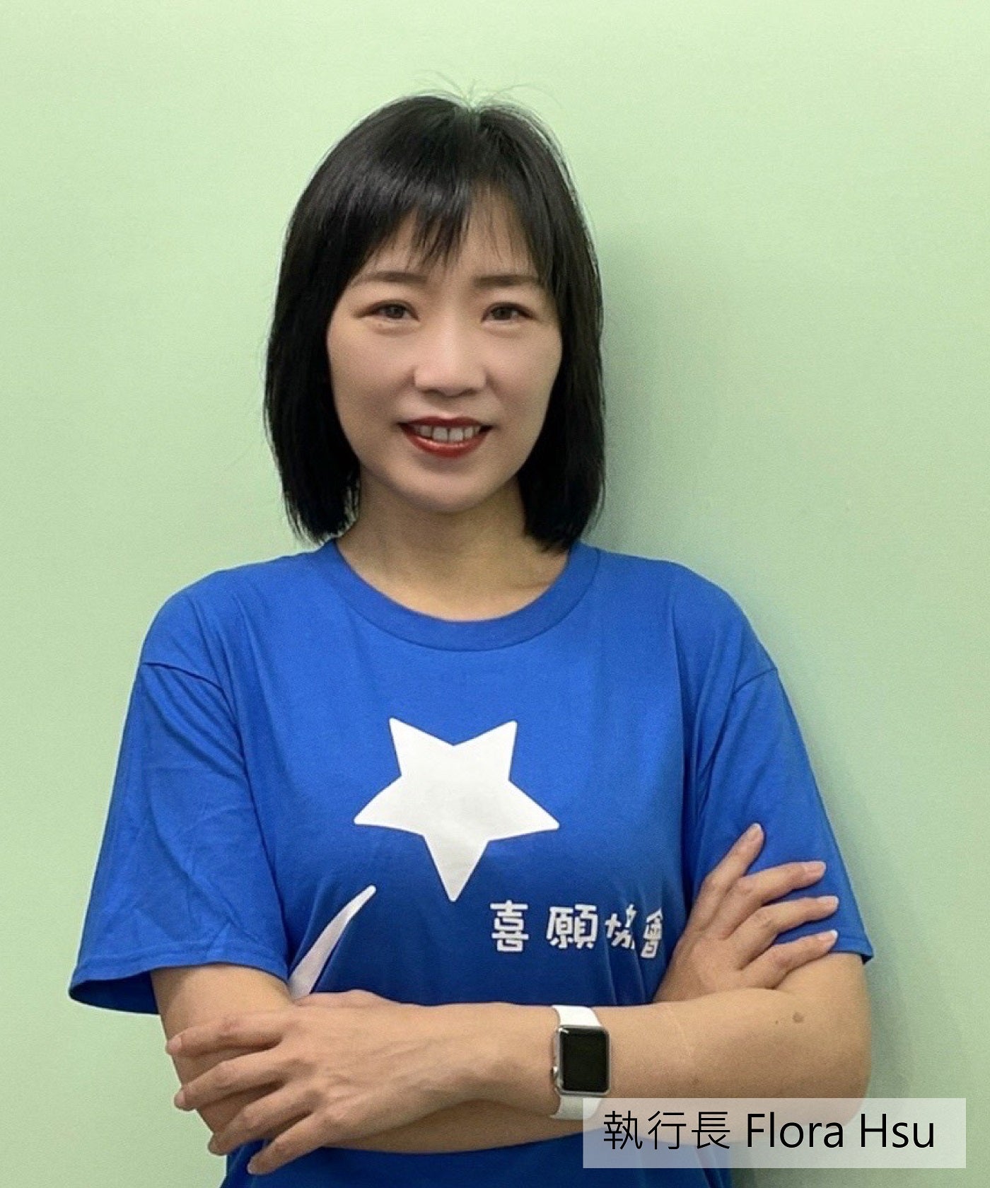 歡迎喜願協會新任執行長到職