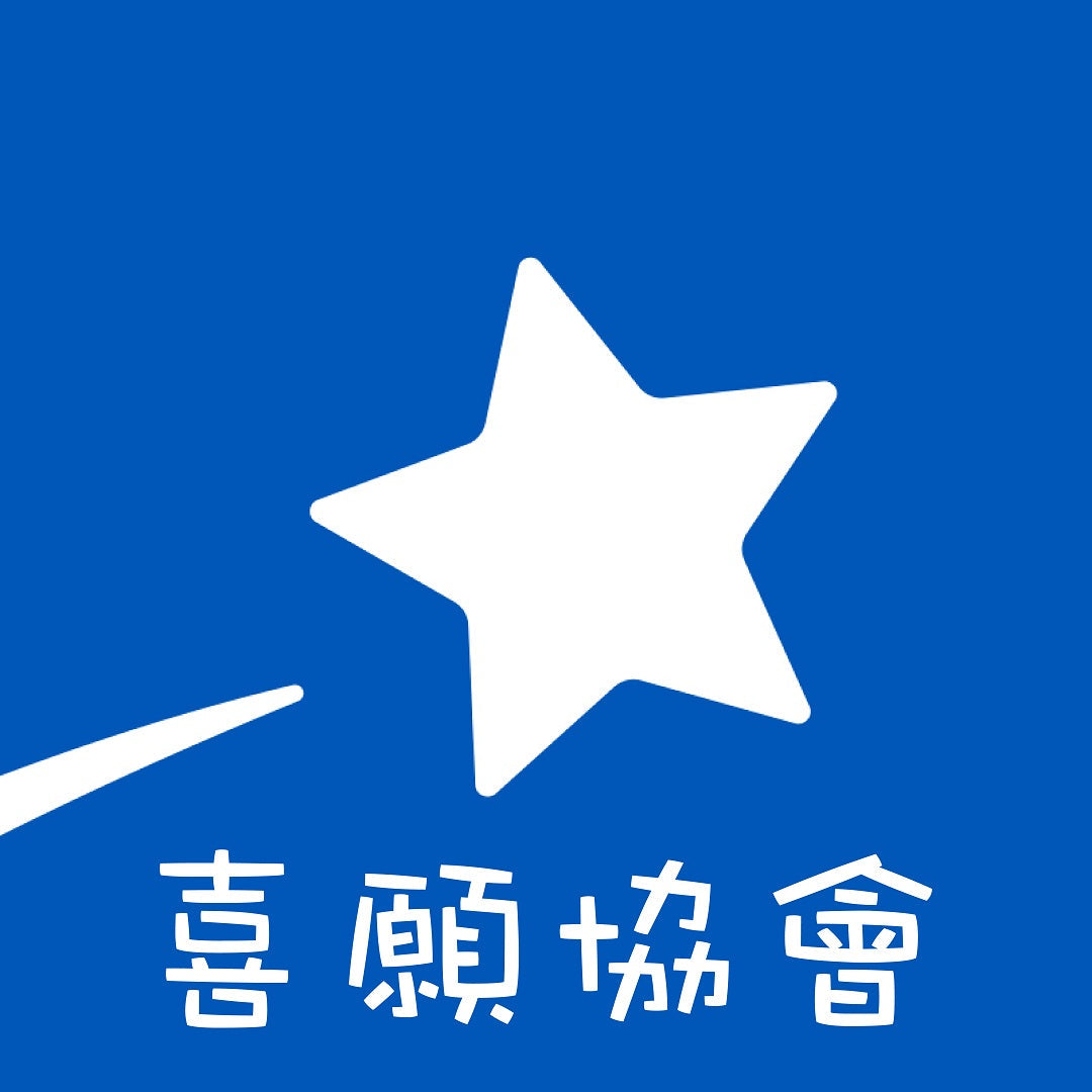 113年勸募活動執行成果報告(截至114/06/30)