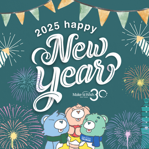 迎接2025，延續願望奇蹟🌟